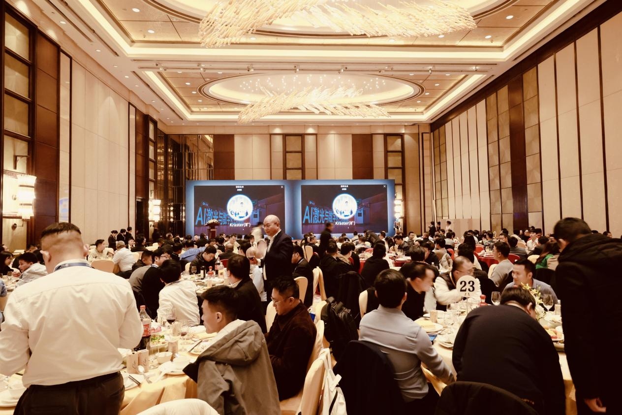 319宏胜国际聚势启新篇 共筑激光智造将来